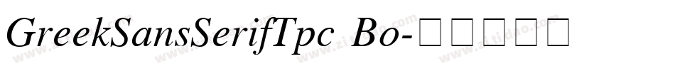 GreekSansSerifTpc Bo字体转换